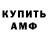 КЕТАМИН VHQ James Lockley