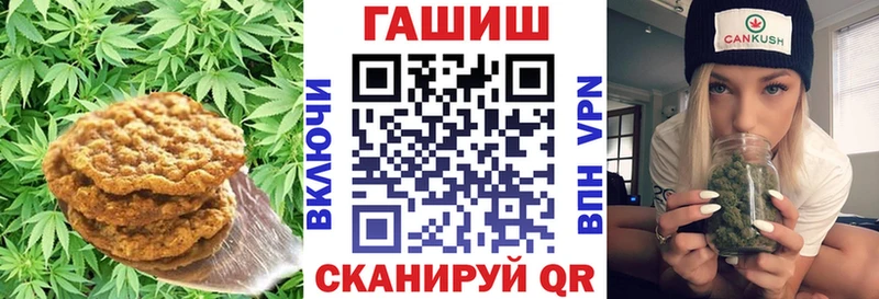 Печенье с ТГК конопля  Вытегра 