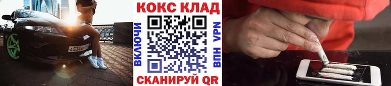 blacksprut tor  Вытегра  COCAIN VHQ 