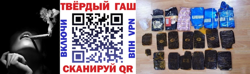 ГАШ Изолятор  Вытегра 