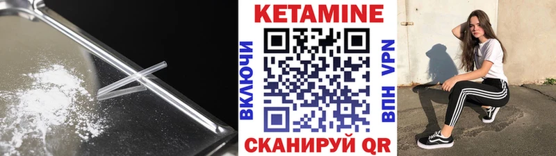 OMG ONION  Вытегра  КЕТАМИН ketamine 
