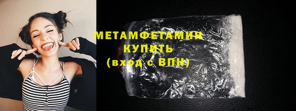 первитин Белокуриха