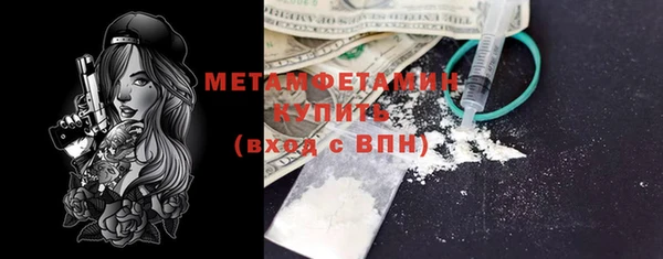 экстази Баксан