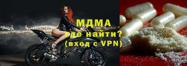 первитин Белокуриха