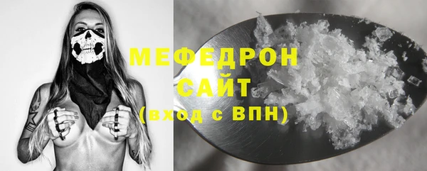 амфетамин Белоозёрский