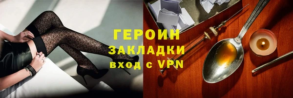 экстази Баксан