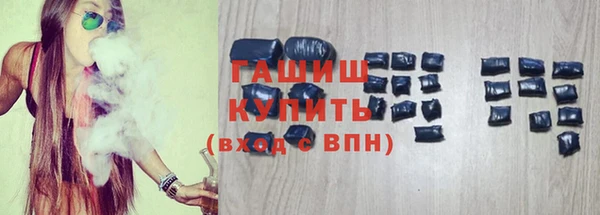 амфетамин Белоозёрский