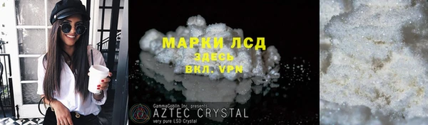 первитин Белокуриха