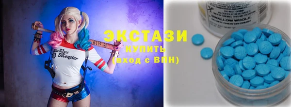 амфетамин Белоозёрский