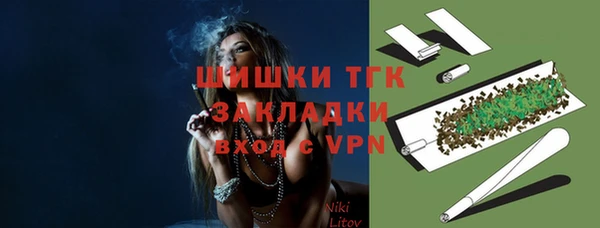 экстази Баксан