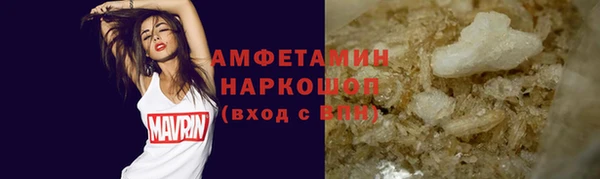 ГАЛЛЮЦИНОГЕННЫЕ ГРИБЫ Балахна