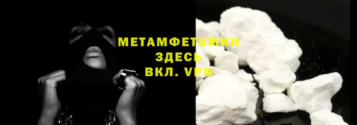 амфетамин Белоозёрский