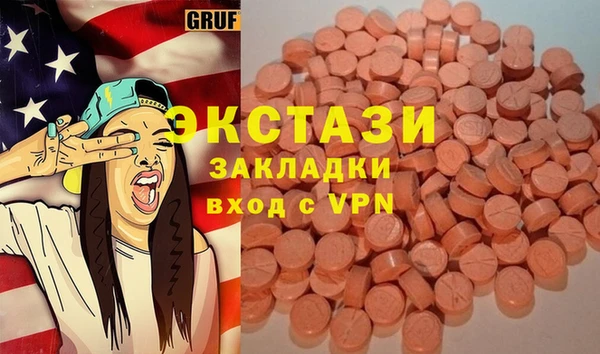 экстази Баксан