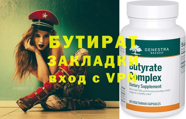 ГАЛЛЮЦИНОГЕННЫЕ ГРИБЫ Балахна