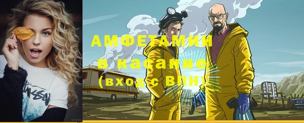 экстази Баксан