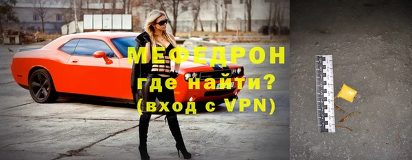 амфетамин Белоозёрский