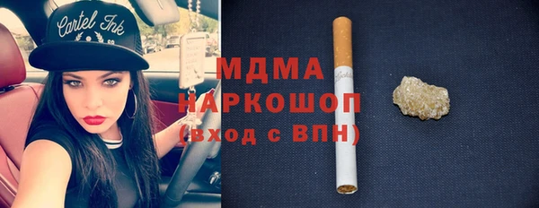 экстази Баксан
