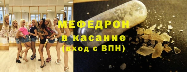 первитин Белокуриха