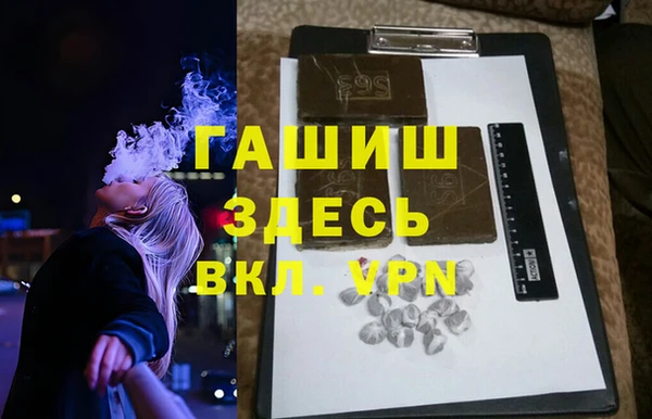 героин Балабаново