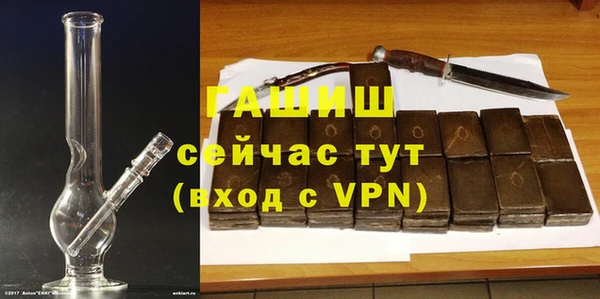 первитин Белокуриха