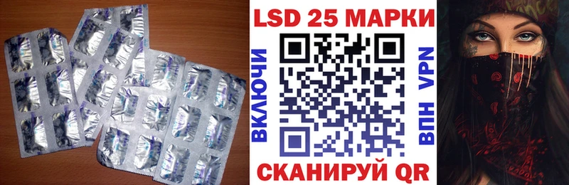 LSD-25 экстази кислота  Вытегра 