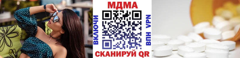 MDMA молли  блэк спрут вход  Вытегра 