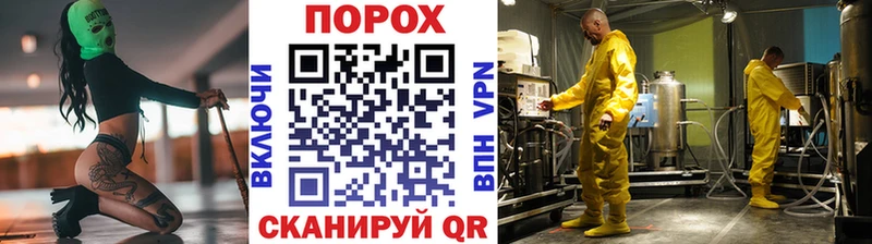 купить   Вытегра  МЕТАМФЕТАМИН витя 