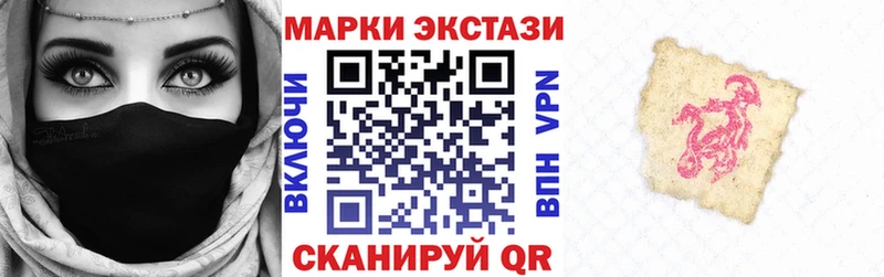 хочу   Вытегра  Марки N-bome 1500мкг 