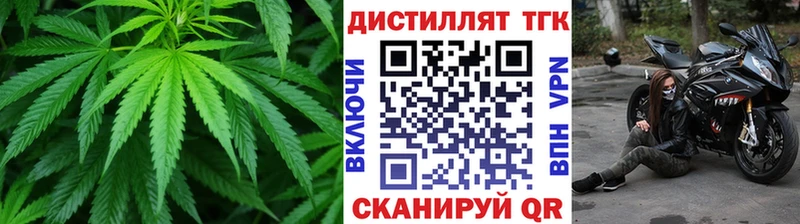 Дистиллят ТГК жижа  нарко площадка клад  Вытегра 